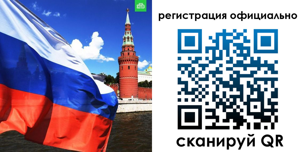 где прописаться в Кандалакше