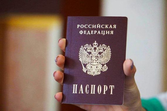 прописка в Кандалакше